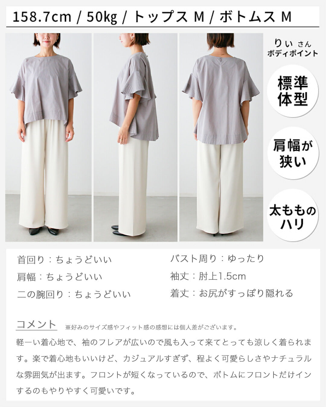 エーレスタイル Ehre style 夏のコーデも 気楽にきちんと 揺れ袖トップス （ブラック） ブラック