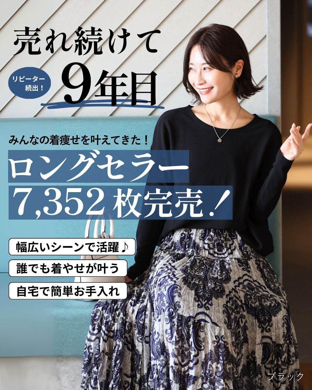 エーレスタイル Ehre style 究極の着痩せ 落ち感ドルマントップス （ホワイト） ホワイト
