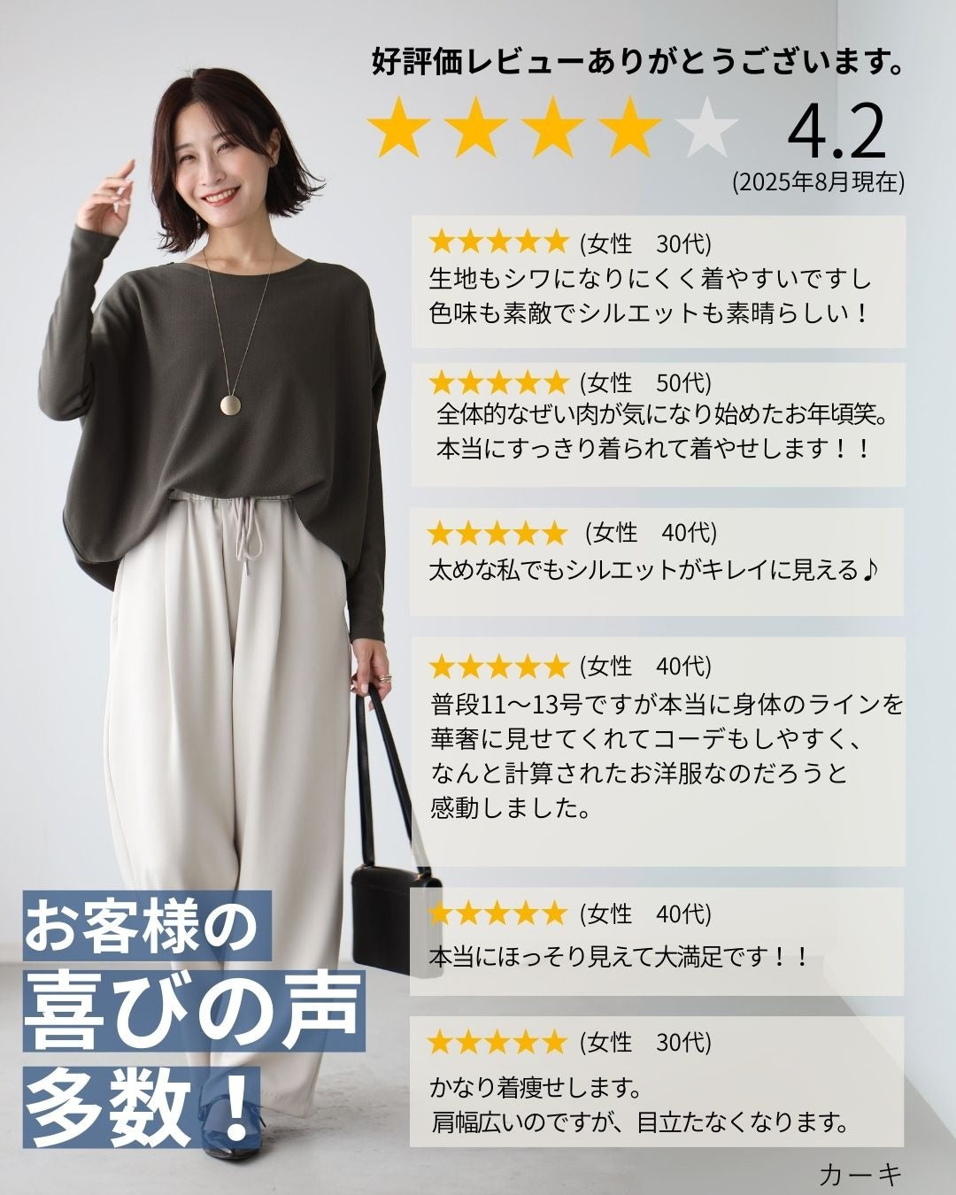 エーレスタイル Ehre style 究極の着痩せ 落ち感ドルマントップス （ホワイト） ホワイト