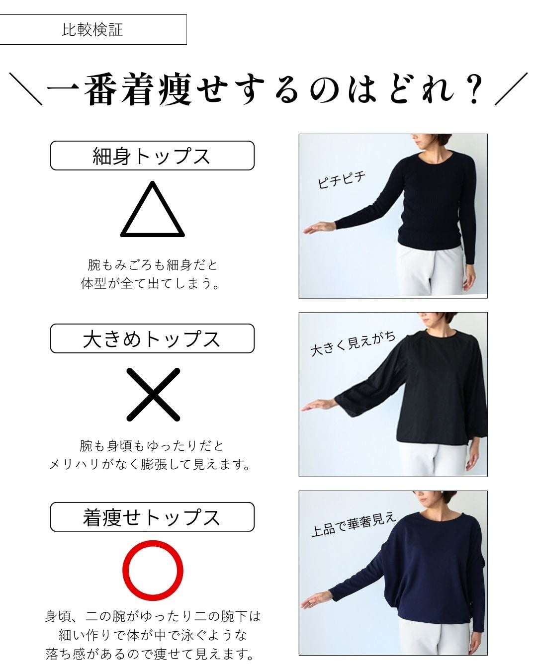 エーレスタイル Ehre style 究極の着痩せ 落ち感ドルマントップス （ホワイト） ホワイト