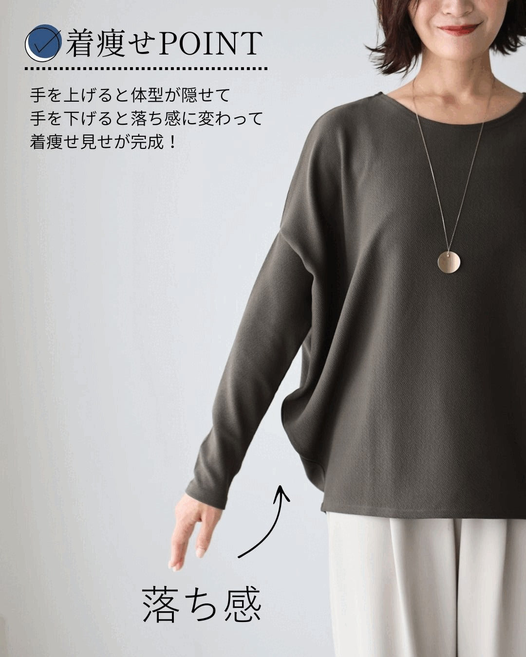 エーレスタイル Ehre style 究極の着痩せ 落ち感ドルマントップス （ホワイト） ホワイト