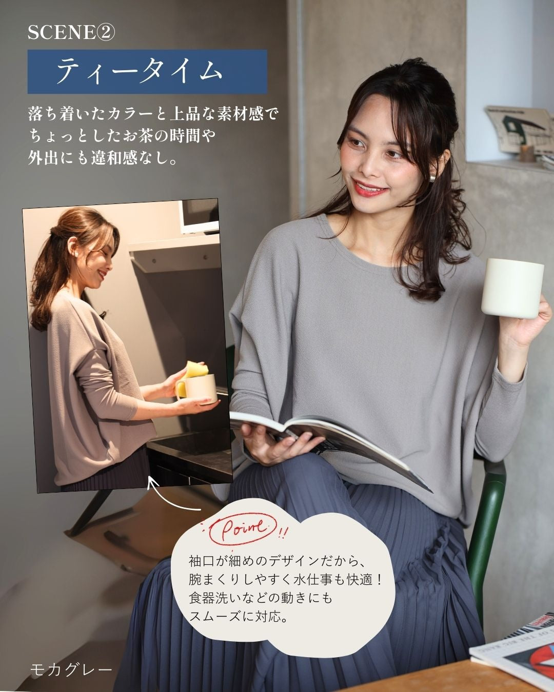 エーレスタイル Ehre style 究極の着痩せ 落ち感ドルマントップス （ホワイト） ホワイト