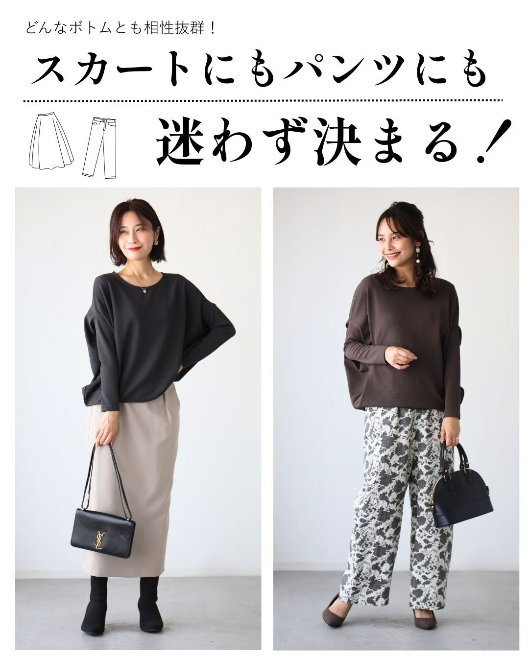 エーレスタイル Ehre style 究極の着痩せ 落ち感ドルマントップス （ホワイト） ホワイト