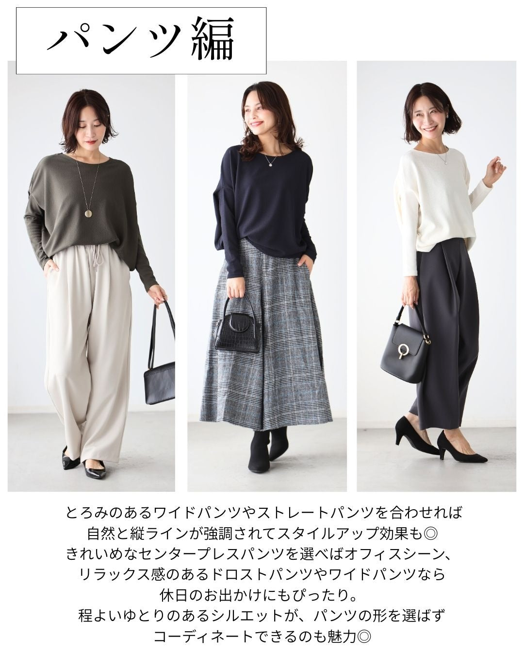 エーレスタイル Ehre style 究極の着痩せ 落ち感ドルマントップス （ホワイト） ホワイト