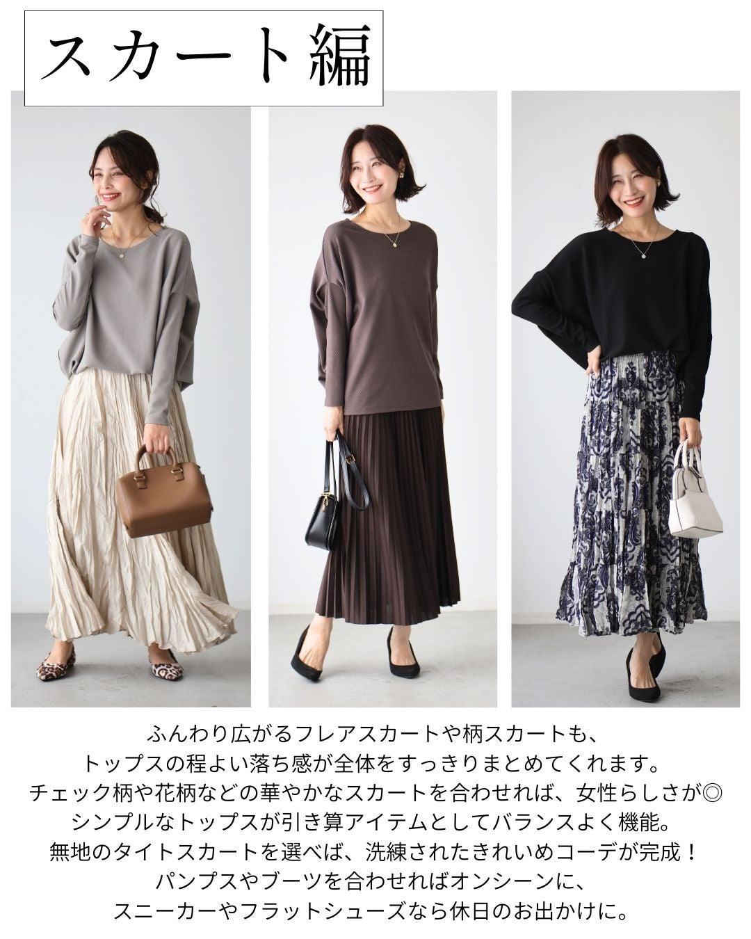 エーレスタイル Ehre style 究極の着痩せ 落ち感ドルマントップス （ホワイト） ホワイト