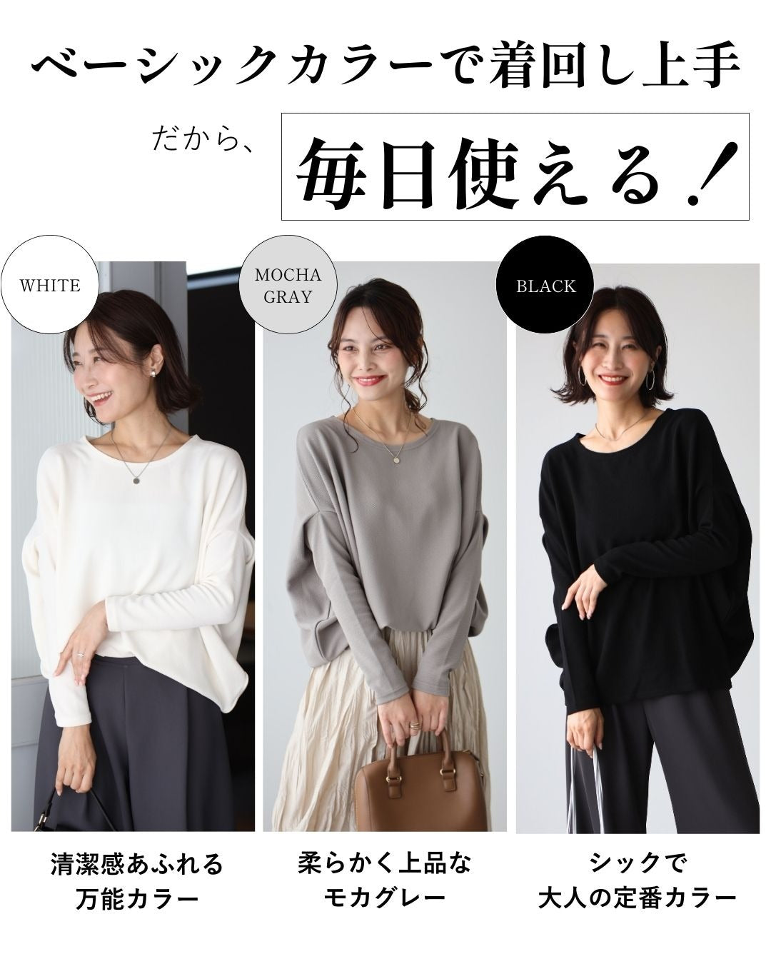 エーレスタイル Ehre style 究極の着痩せ 落ち感ドルマントップス （ホワイト） ホワイト