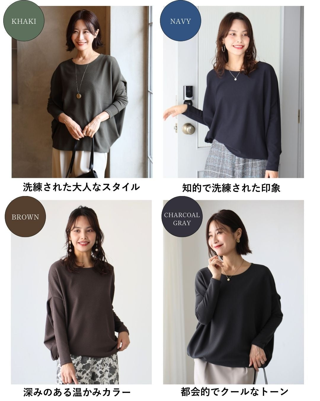 エーレスタイル Ehre style 究極の着痩せ 落ち感ドルマントップス （ホワイト） ホワイト