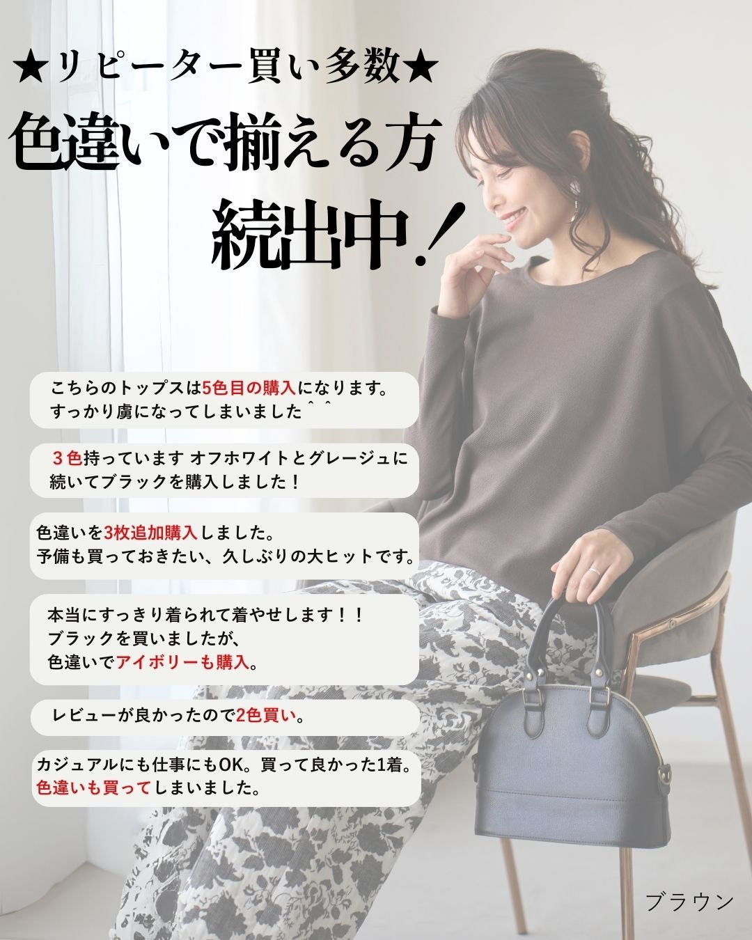 エーレスタイル Ehre style 究極の着痩せ 落ち感ドルマントップス （ホワイト） ホワイト