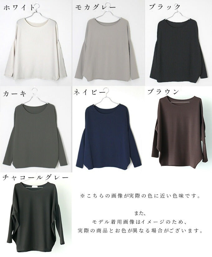 エーレスタイル Ehre style 究極の着痩せ 落ち感ドルマントップス （ホワイト） ホワイト