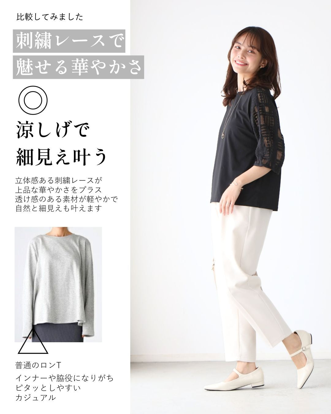 エーレスタイル Ehre style 大人のロンT登場！上品なレース袖 （ホワイト） ホワイト