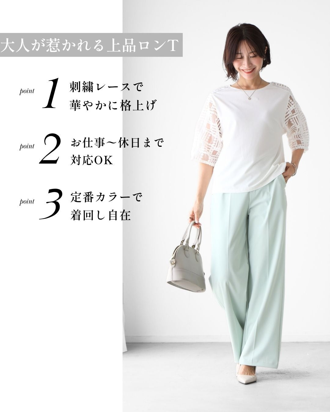 エーレスタイル Ehre style 大人のロンT登場！上品なレース袖 （ホワイト） ホワイト