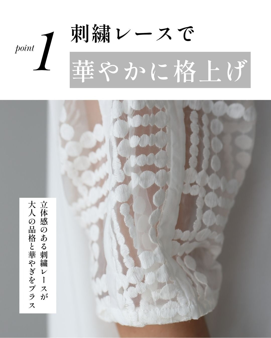 エーレスタイル Ehre style 大人のロンT登場！上品なレース袖 （ホワイト） ホワイト
