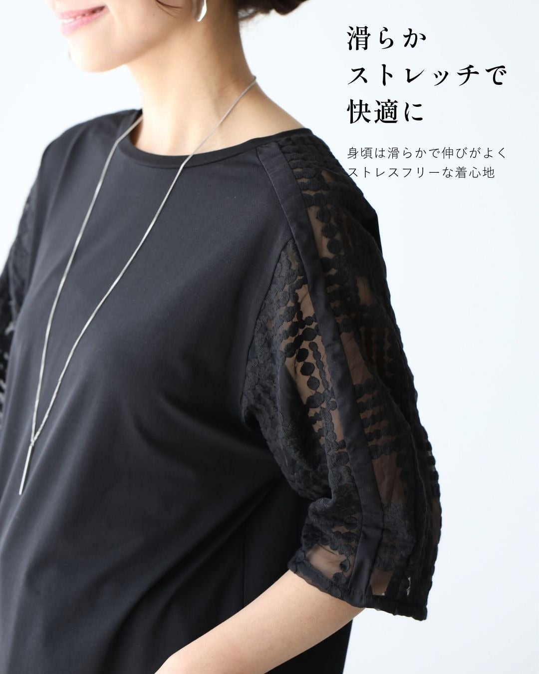 エーレスタイル Ehre style 大人のロンT登場！上品なレース袖 （ホワイト） ホワイト