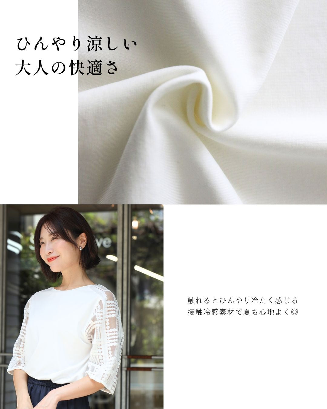エーレスタイル Ehre style 大人のロンT登場！上品なレース袖 （ホワイト） ホワイト