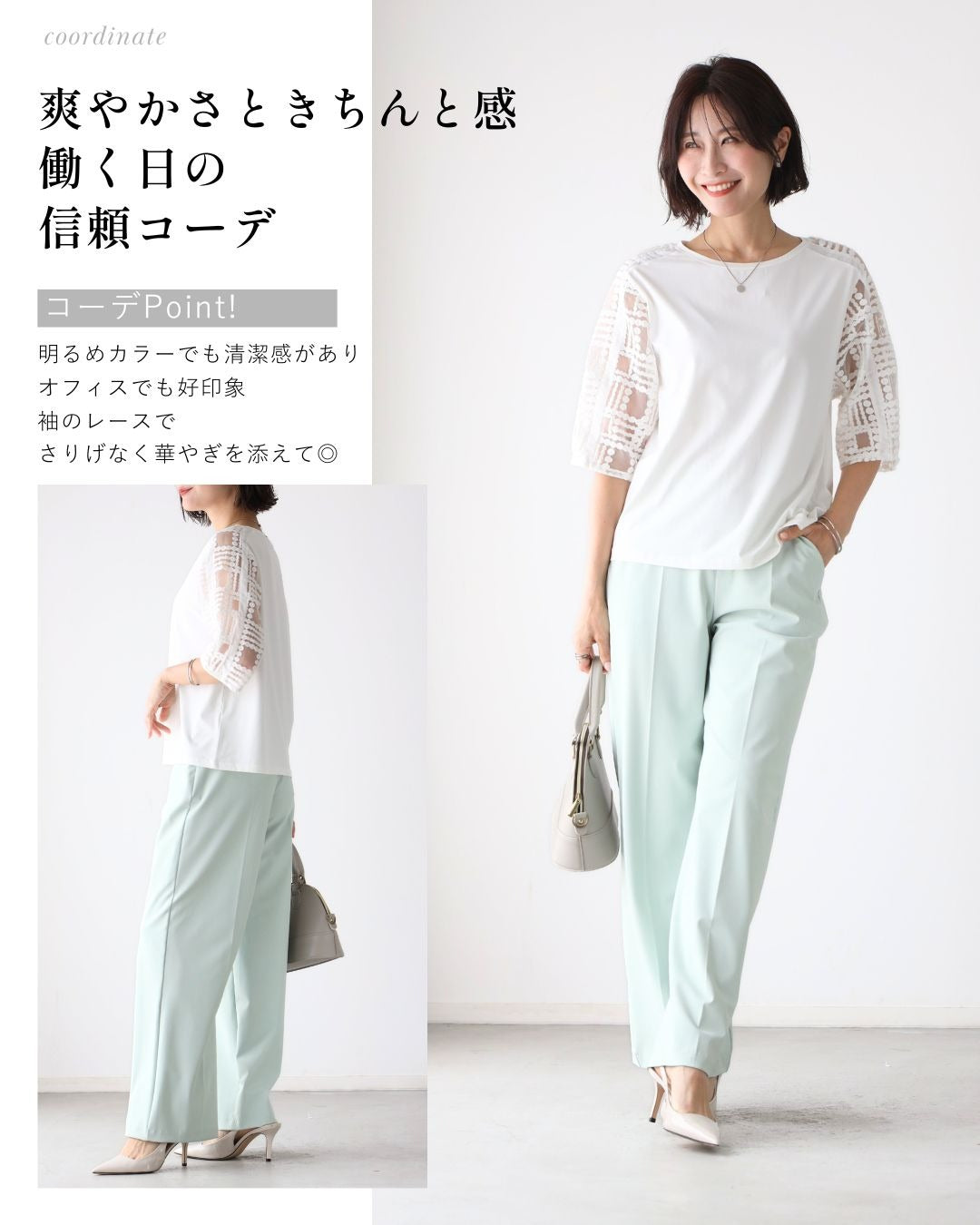 エーレスタイル Ehre style 大人のロンT登場！上品なレース袖 （ホワイト） ホワイト