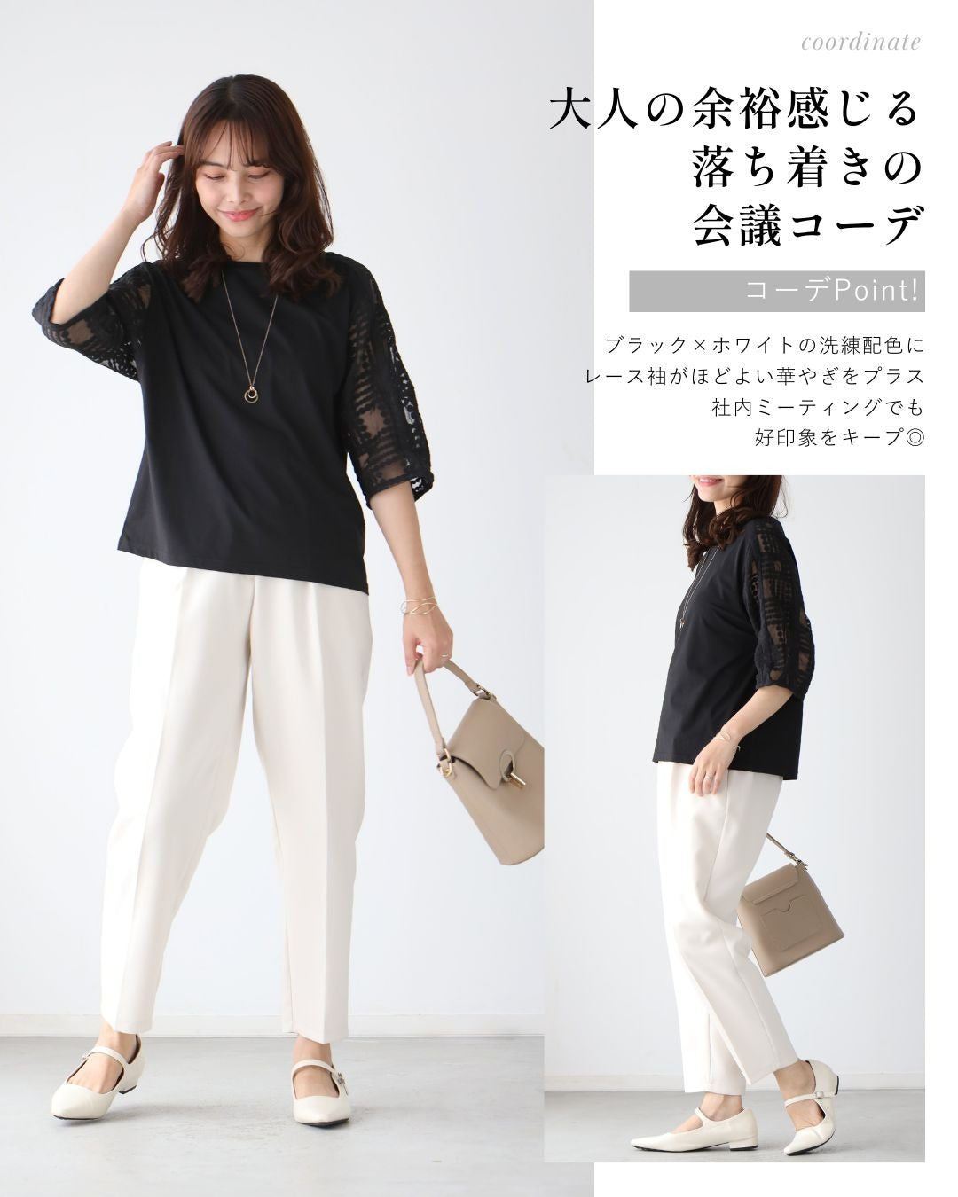 エーレスタイル Ehre style 大人のロンT登場！上品なレース袖 （ホワイト） ホワイト