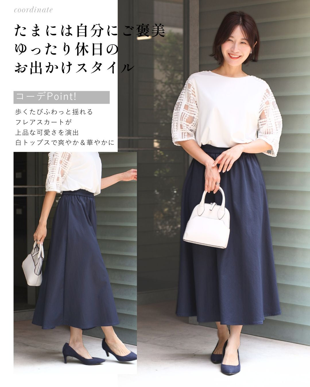 エーレスタイル Ehre style 大人のロンT登場！上品なレース袖 （ホワイト） ホワイト