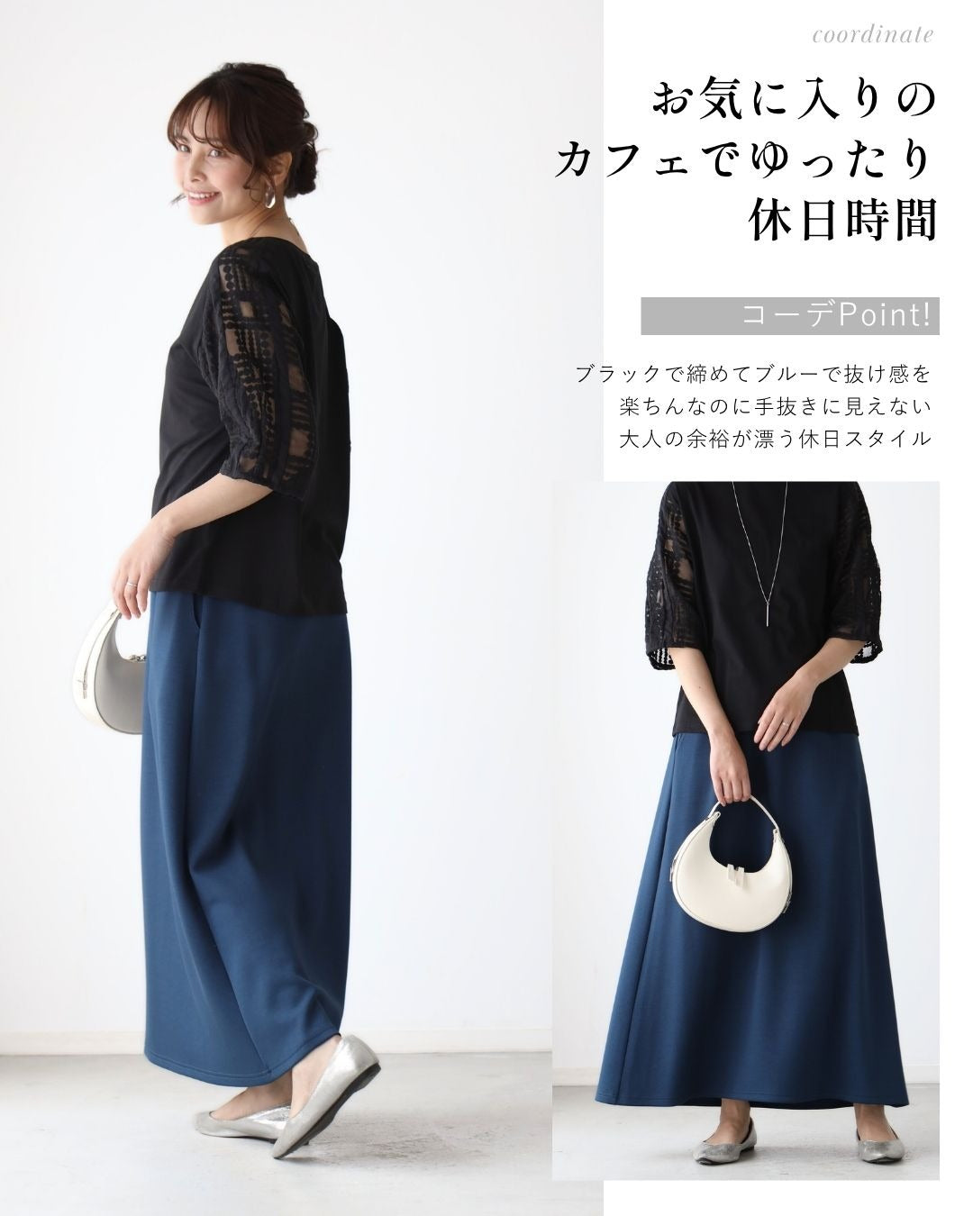 エーレスタイル Ehre style 大人のロンT登場！上品なレース袖 （ホワイト） ホワイト