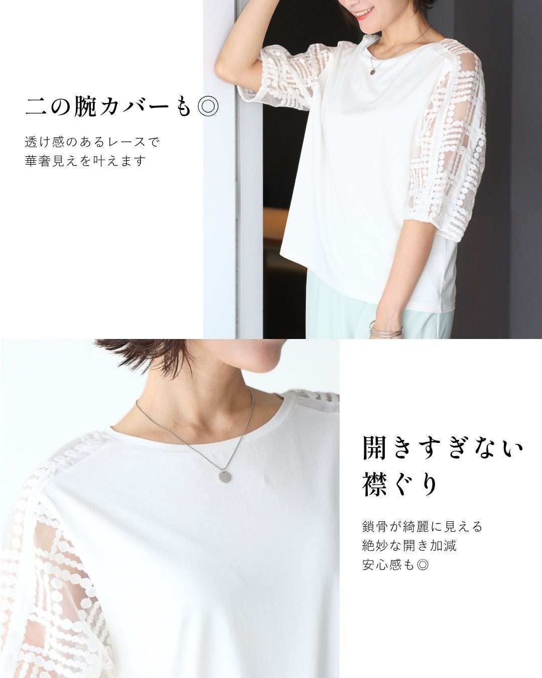 エーレスタイル Ehre style 大人のロンT登場！上品なレース袖 （ホワイト） ホワイト