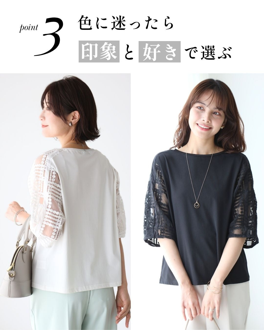 エーレスタイル Ehre style 大人のロンT登場！上品なレース袖 （ホワイト） ホワイト
