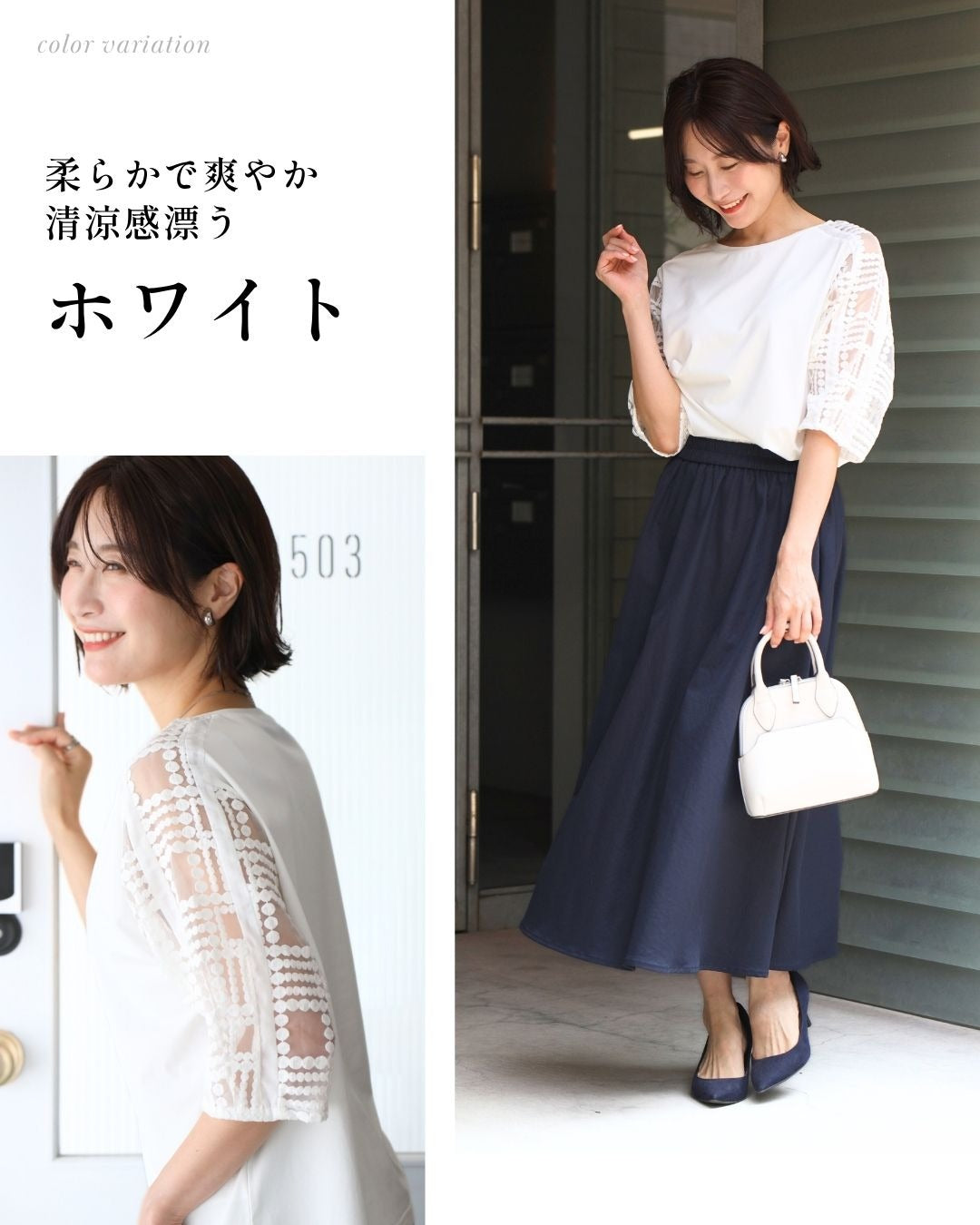 エーレスタイル Ehre style 大人のロンT登場！上品なレース袖 （ホワイト） ホワイト