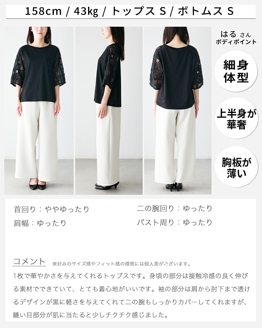 エーレスタイル Ehre style 大人のロンT登場！上品なレース袖 （ホワイト） ホワイト