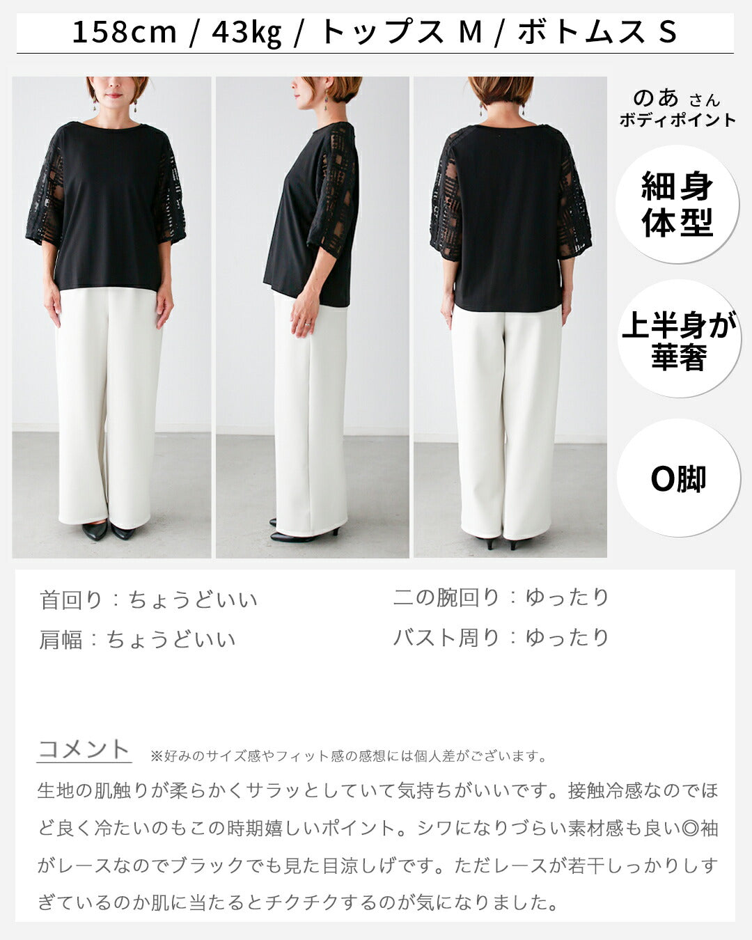 エーレスタイル Ehre style 大人のロンT登場！上品なレース袖 （ホワイト） ホワイト