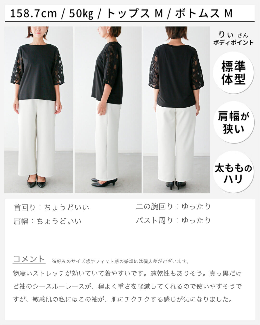エーレスタイル Ehre style 大人のロンT登場！上品なレース袖 （ホワイト） ホワイト