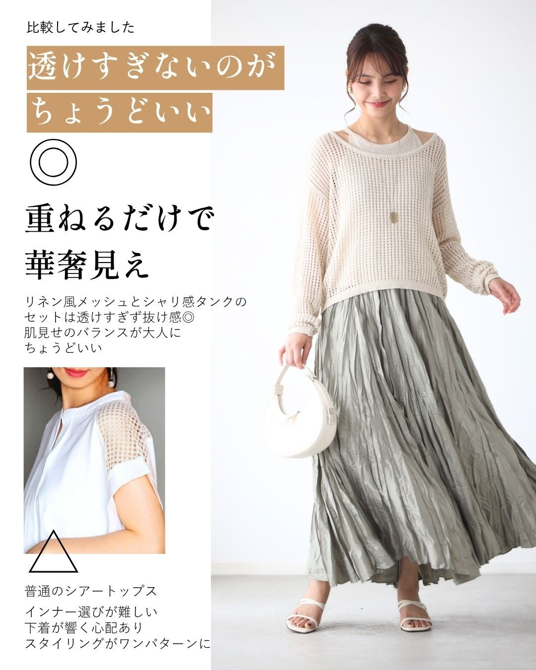 エーレスタイル Ehre style リネン混 夏→秋 頼れるレイヤーセット （ベージュ） ベージュ