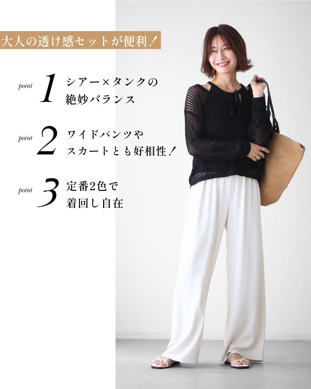 エーレスタイル Ehre style リネン混 夏→秋 頼れるレイヤーセット （ベージュ） ベージュ