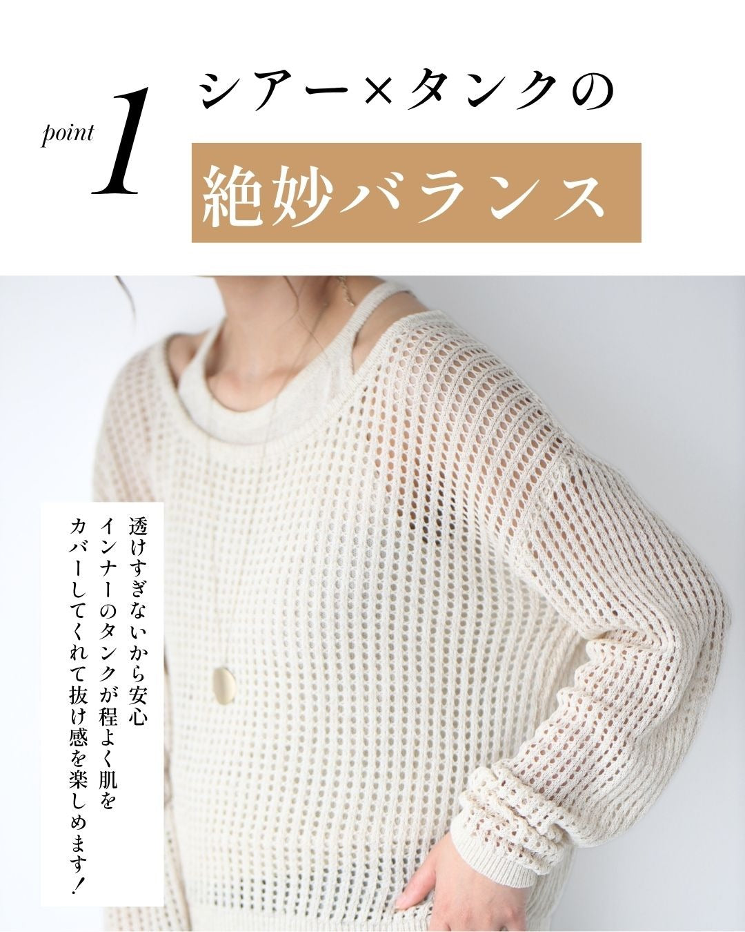 エーレスタイル Ehre style リネン混 夏→秋 頼れるレイヤーセット （ベージュ） ベージュ