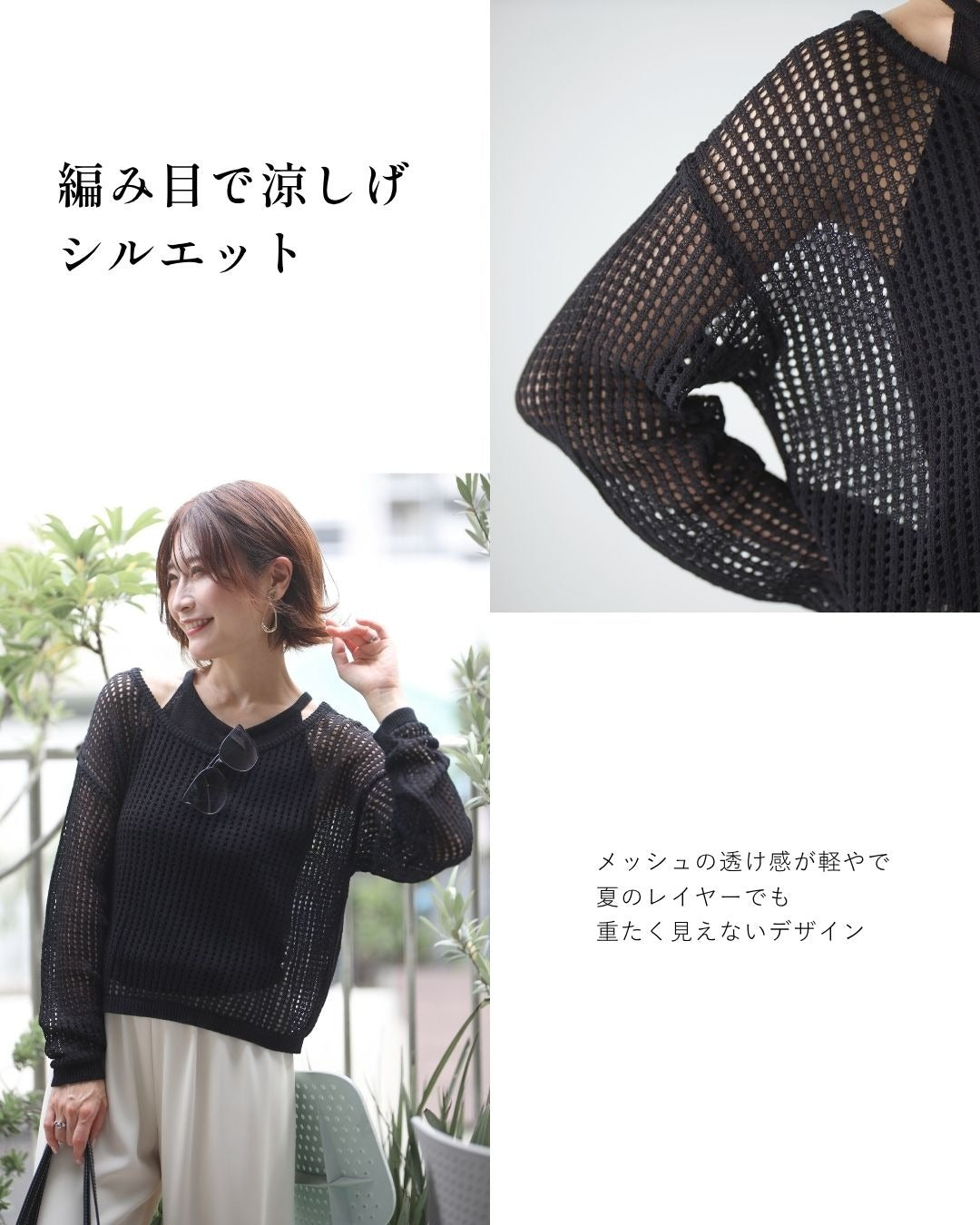エーレスタイル Ehre style リネン混 夏→秋 頼れるレイヤーセット （ベージュ） ベージュ