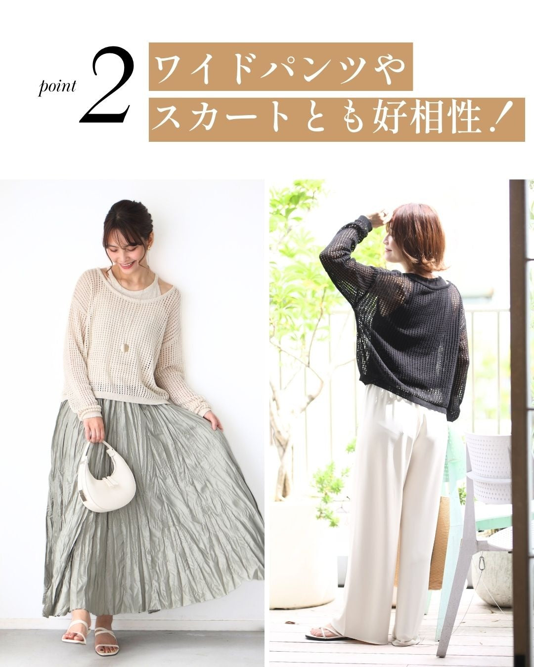 エーレスタイル Ehre style リネン混 夏→秋 頼れるレイヤーセット （ベージュ） ベージュ