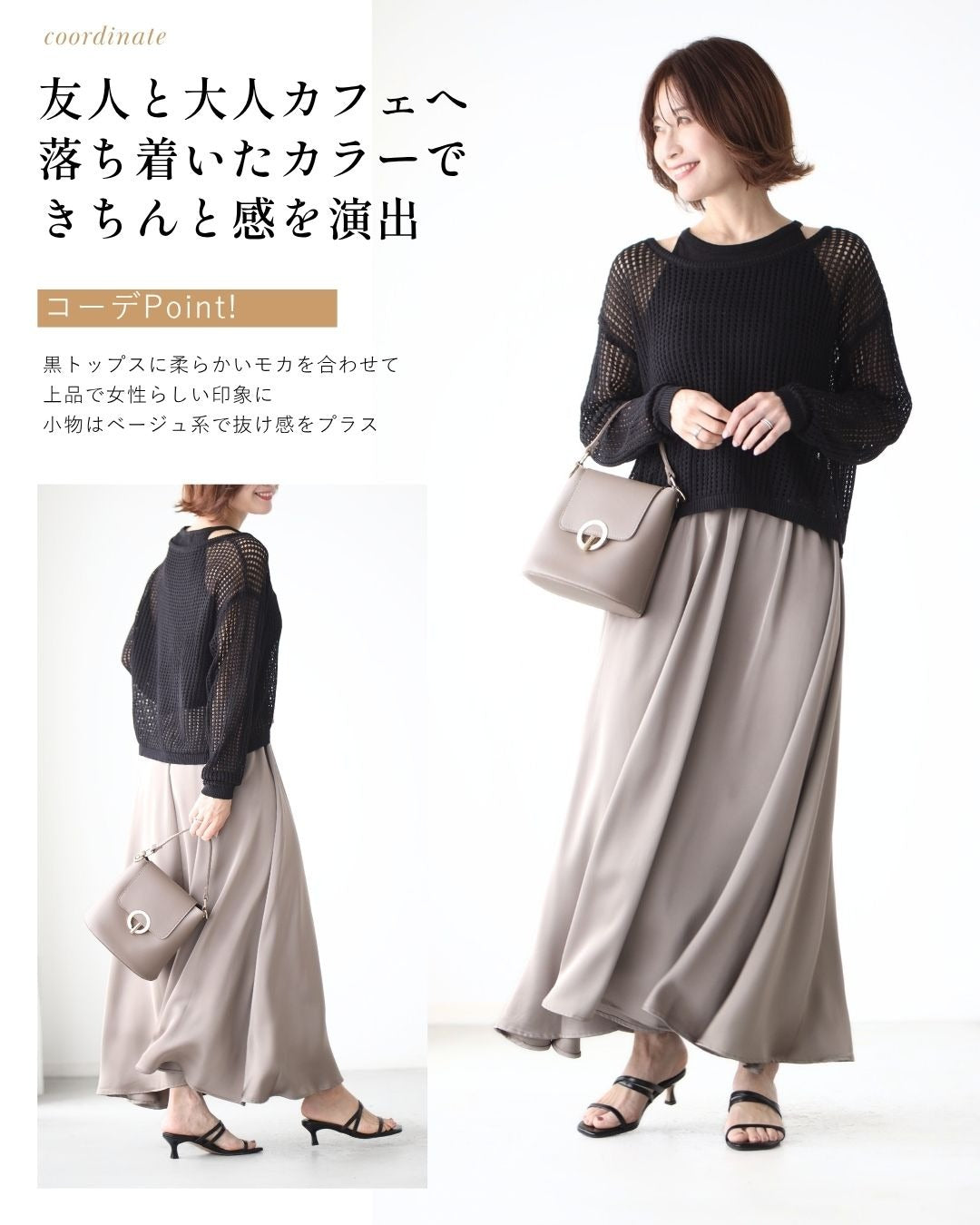 エーレスタイル Ehre style リネン混 夏→秋 頼れるレイヤーセット （ベージュ） ベージュ