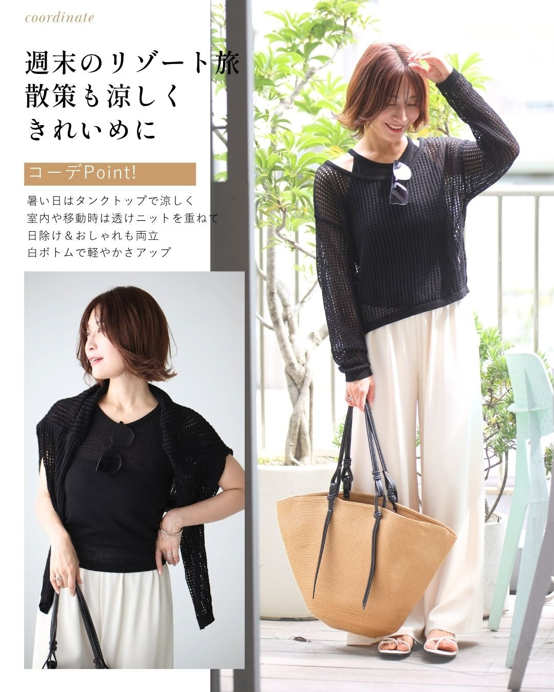 エーレスタイル Ehre style リネン混 夏→秋 頼れるレイヤーセット （ベージュ） ベージュ