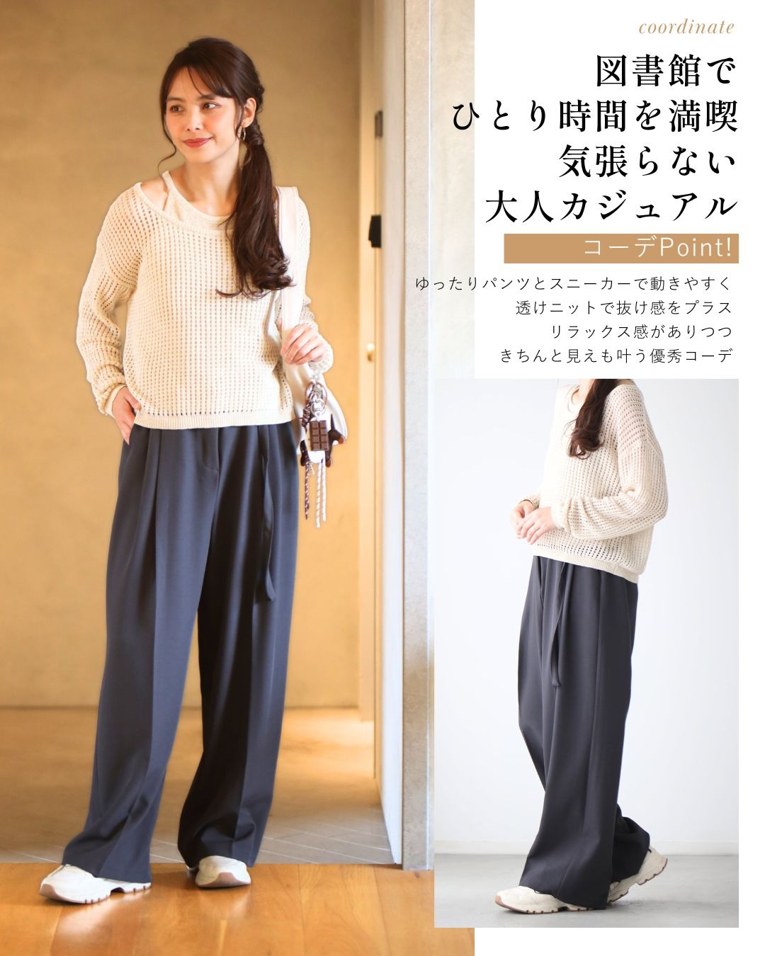 エーレスタイル Ehre style リネン混 夏→秋 頼れるレイヤーセット （ベージュ） ベージュ