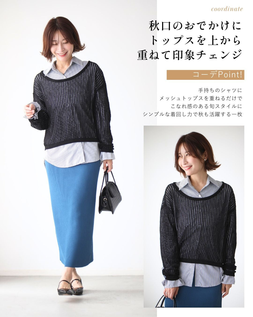 エーレスタイル Ehre style リネン混 夏→秋 頼れるレイヤーセット （ベージュ） ベージュ