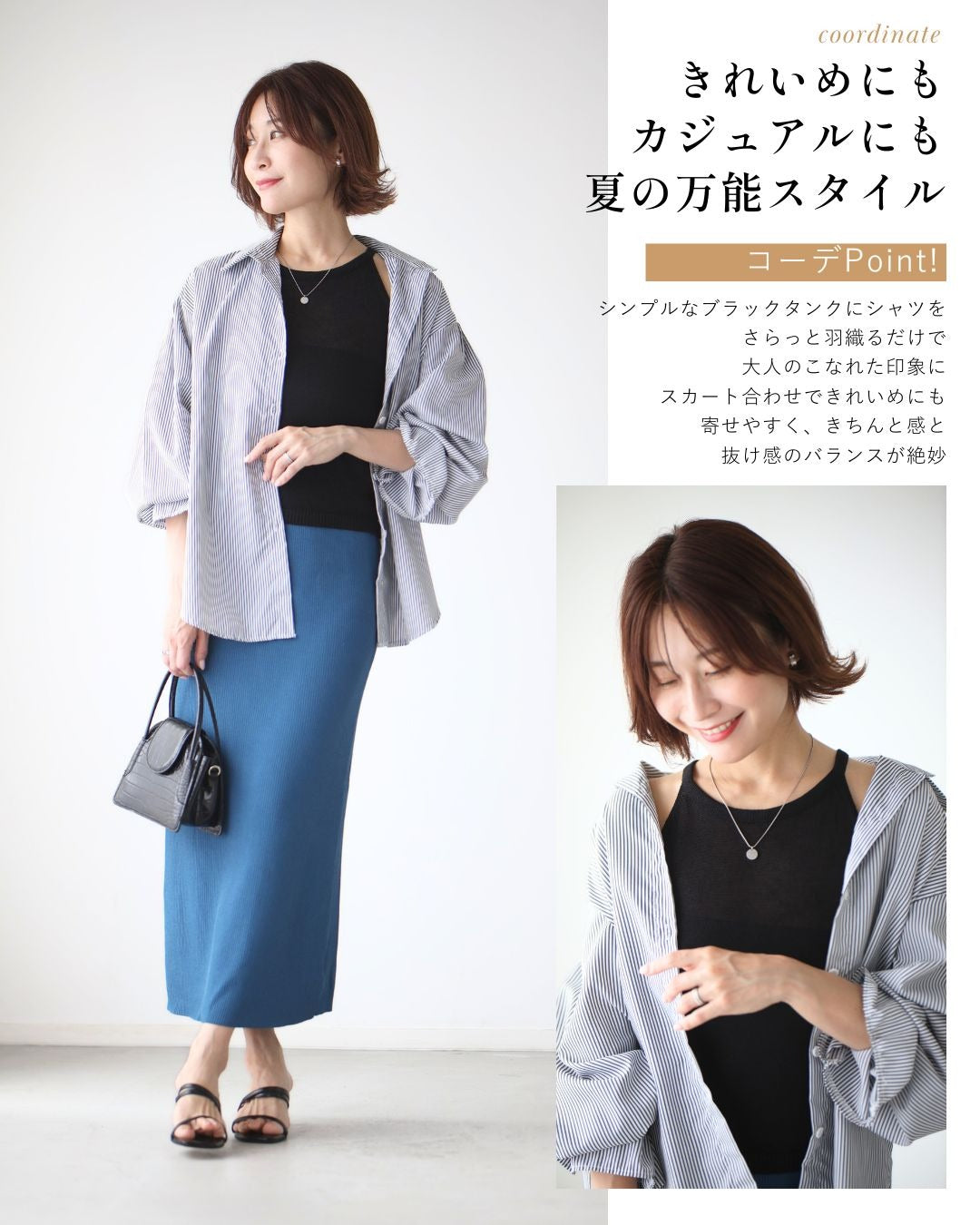 エーレスタイル Ehre style リネン混 夏→秋 頼れるレイヤーセット （ベージュ） ベージュ