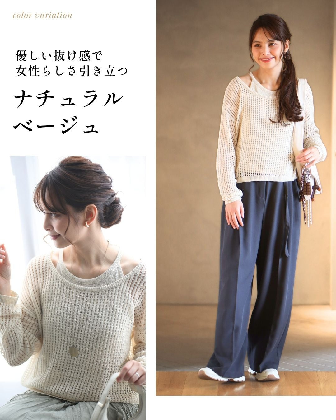 エーレスタイル Ehre style リネン混 夏→秋 頼れるレイヤーセット （ベージュ） ベージュ