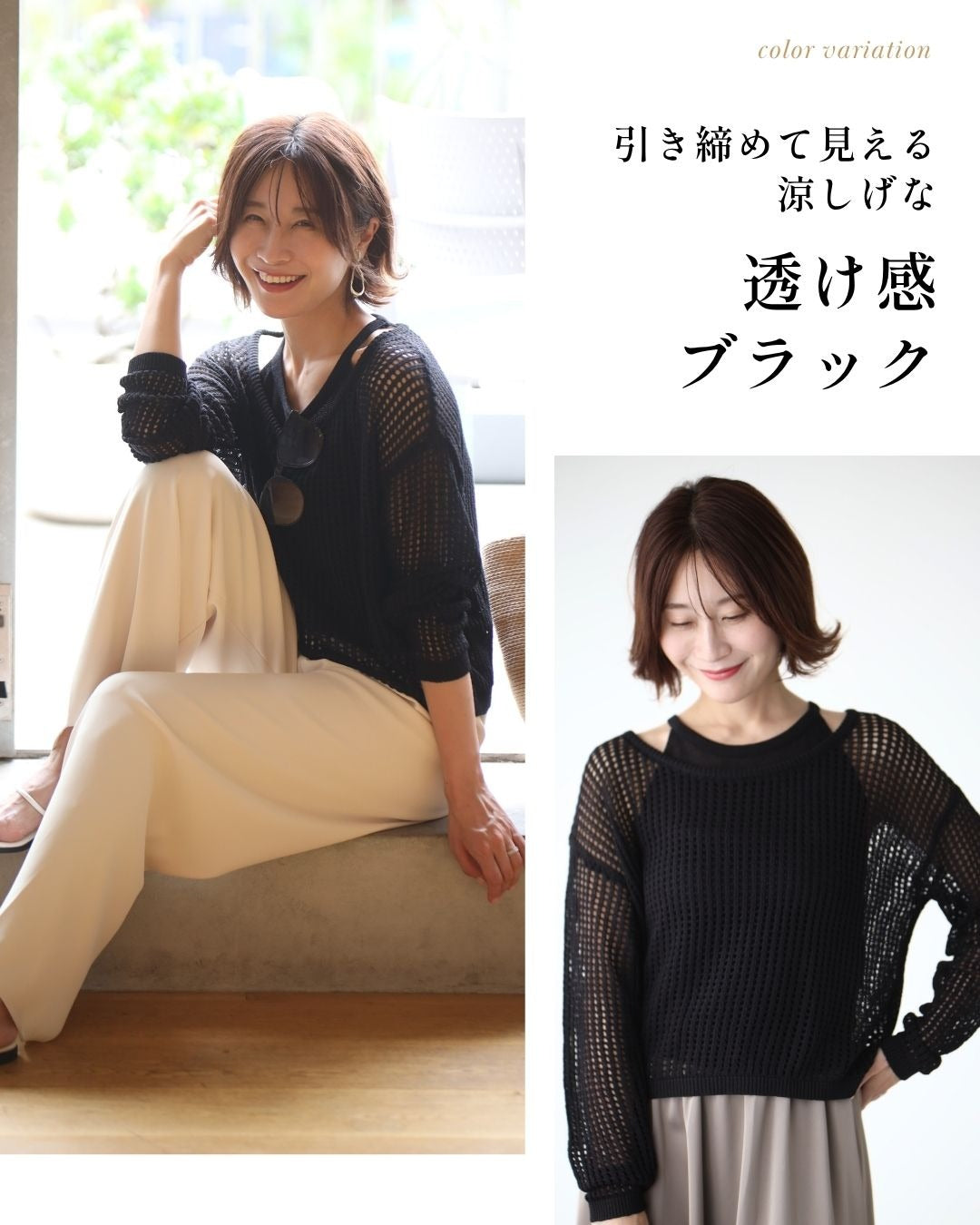 エーレスタイル Ehre style リネン混 夏→秋 頼れるレイヤーセット （ベージュ） ベージュ