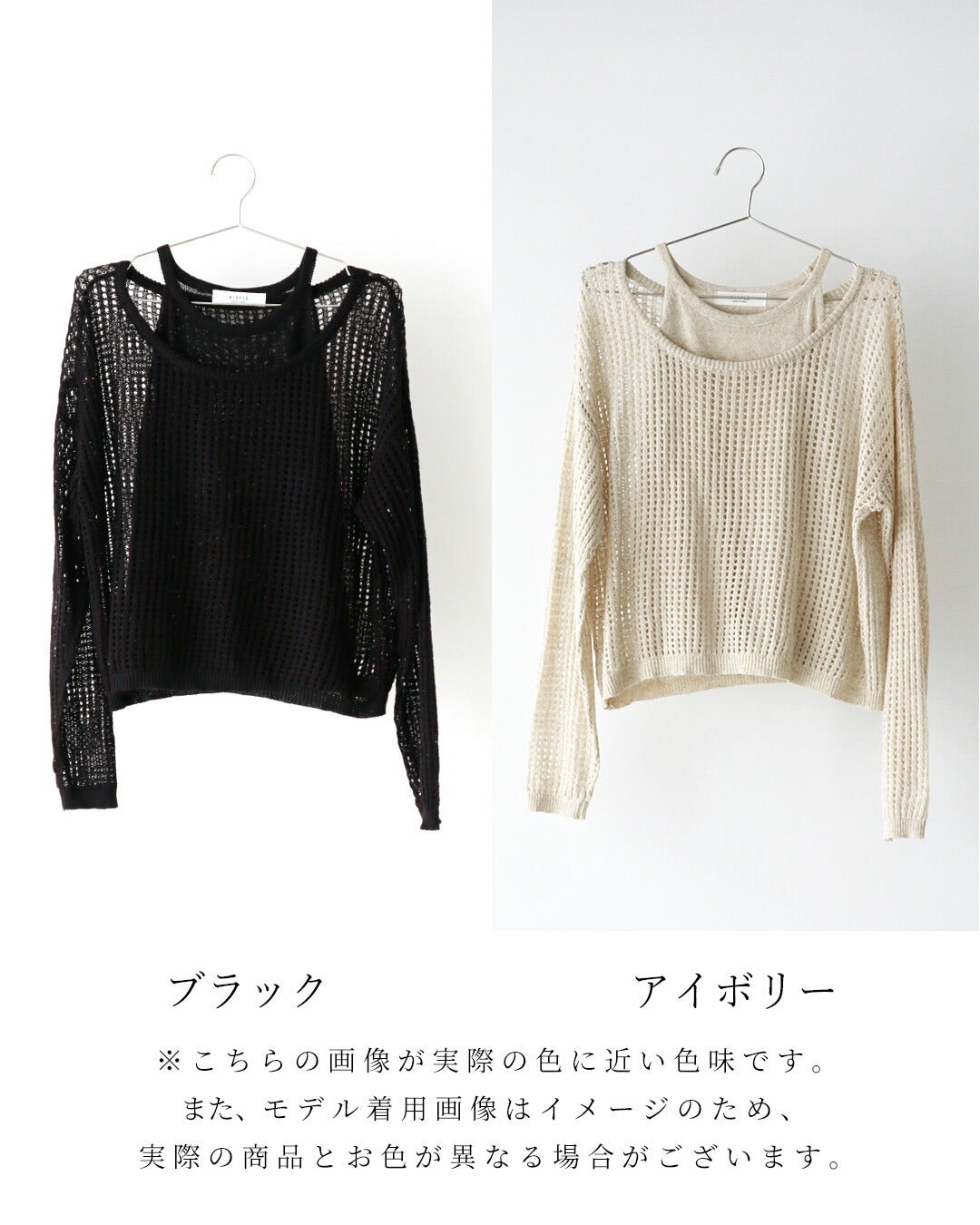 エーレスタイル Ehre style リネン混 夏→秋 頼れるレイヤーセット （ベージュ） ベージュ