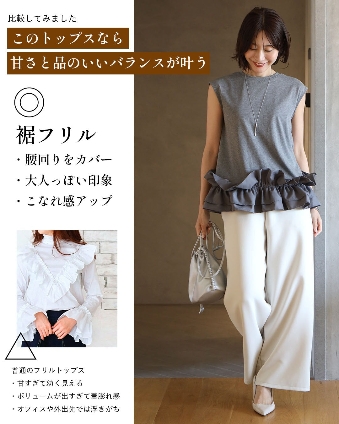 エーレスタイル Ehre style 新お仕事！上品な甘め系 裾フリルトップス （グレー） グレー