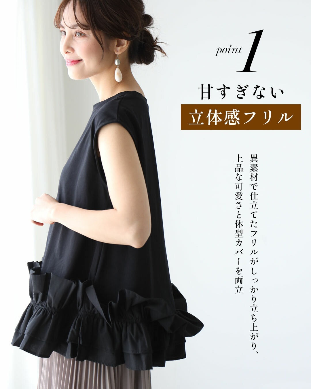エーレスタイル Ehre style 新お仕事！上品な甘め系 裾フリルトップス （グレー） グレー