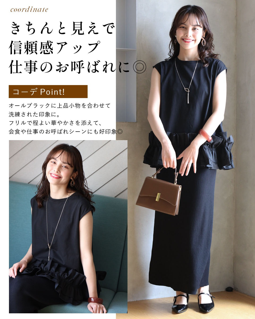 エーレスタイル Ehre style 新お仕事！上品な甘め系 裾フリルトップス （グレー） グレー