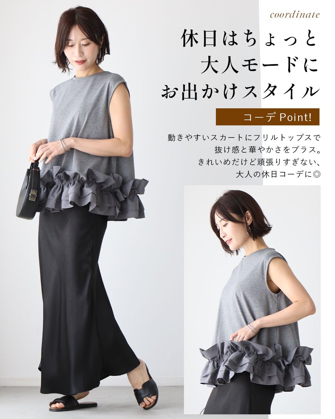 エーレスタイル Ehre style 新お仕事！上品な甘め系 裾フリルトップス （グレー） グレー