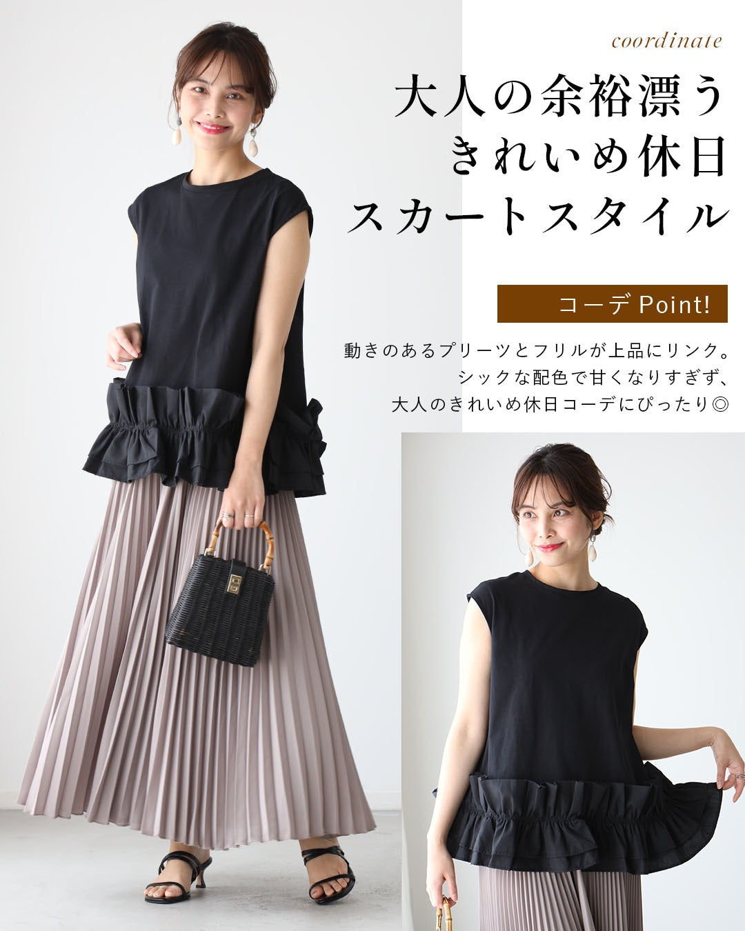 エーレスタイル Ehre style 新お仕事！上品な甘め系 裾フリルトップス （グレー） グレー