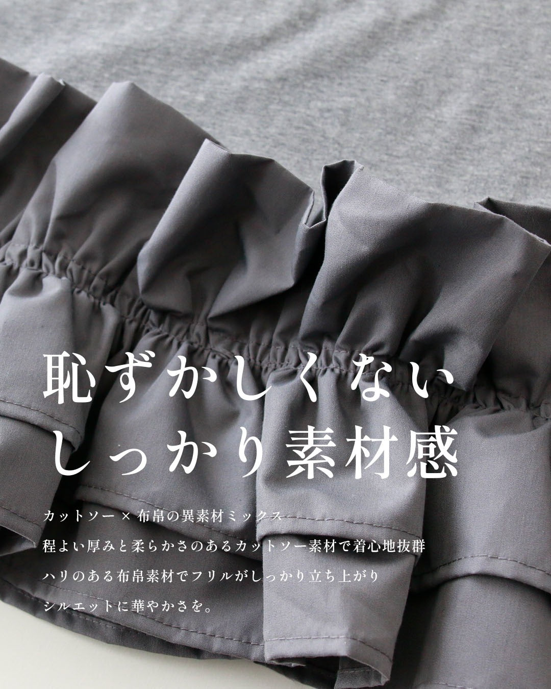 エーレスタイル Ehre style 新お仕事！上品な甘め系 裾フリルトップス （グレー） グレー