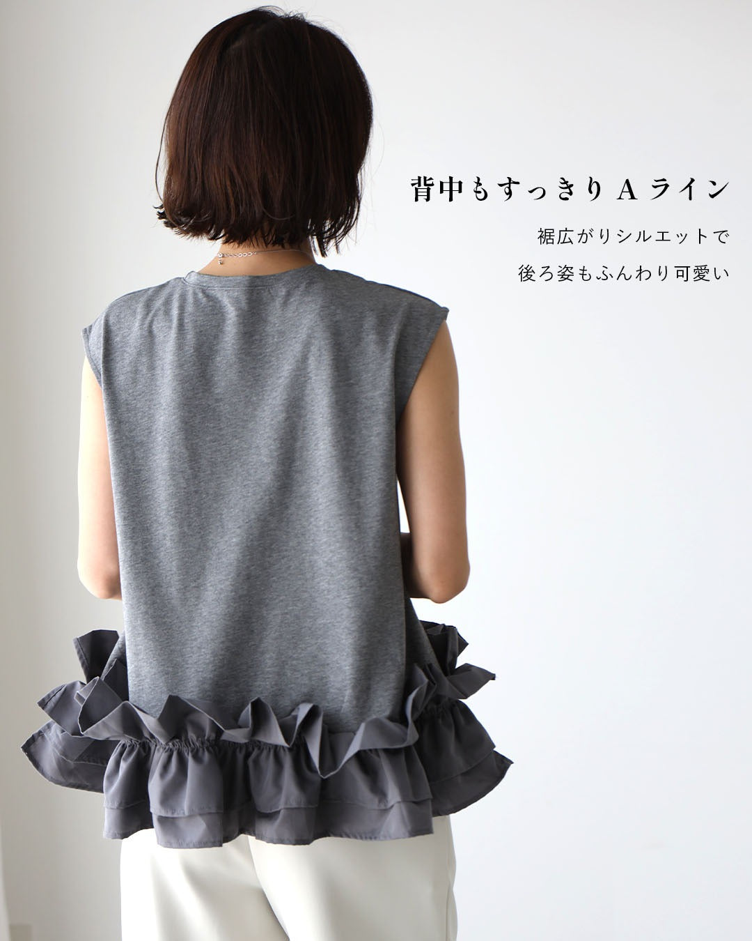 エーレスタイル Ehre style 新お仕事！上品な甘め系 裾フリルトップス （グレー） グレー