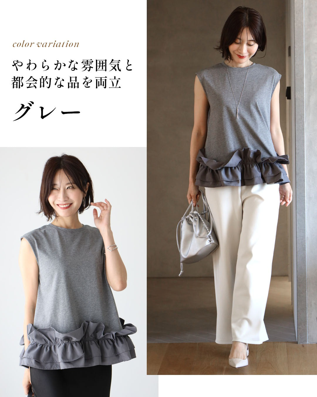 エーレスタイル Ehre style 新お仕事！上品な甘め系 裾フリルトップス （グレー） グレー