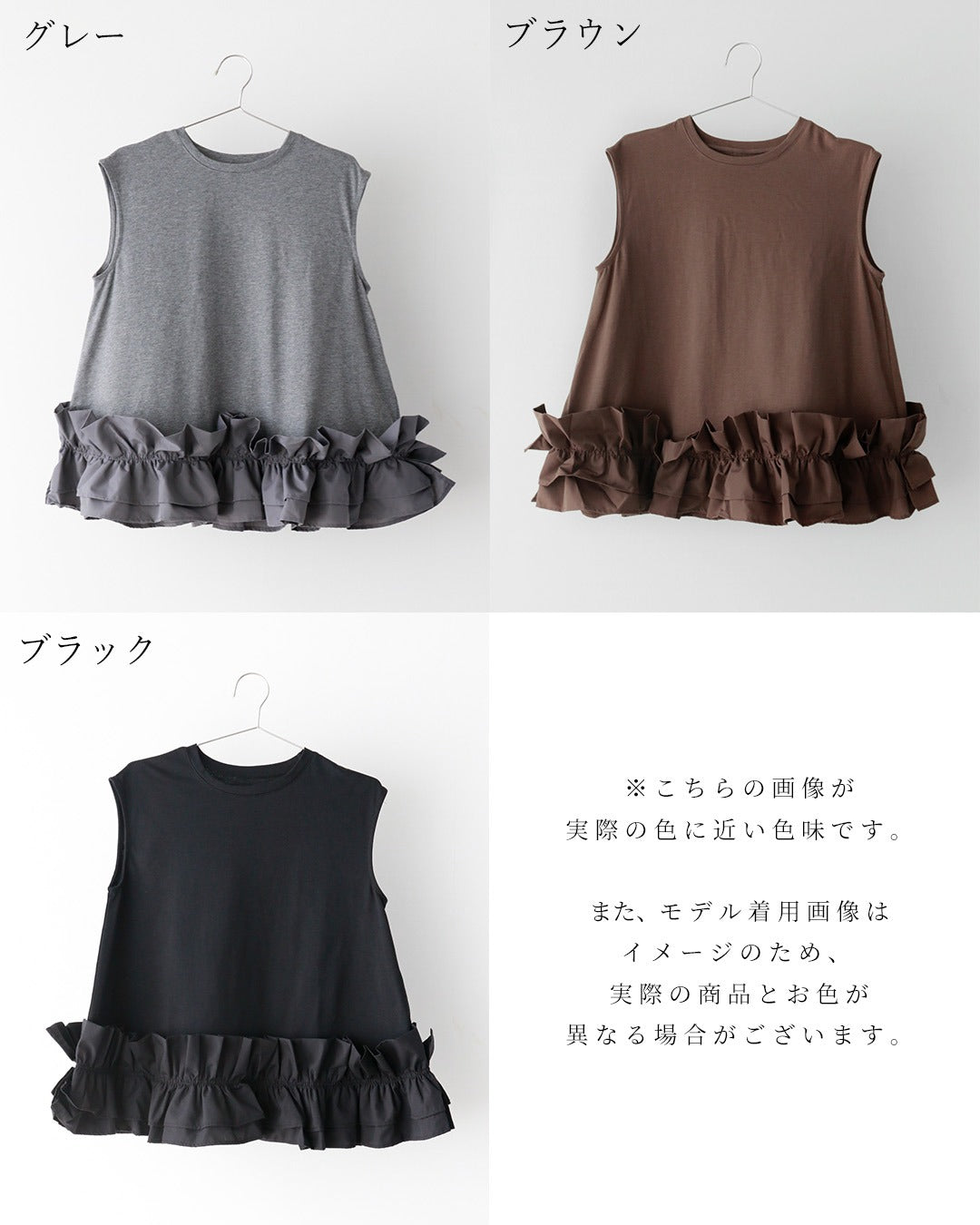 エーレスタイル Ehre style 新お仕事！上品な甘め系 裾フリルトップス （グレー） グレー